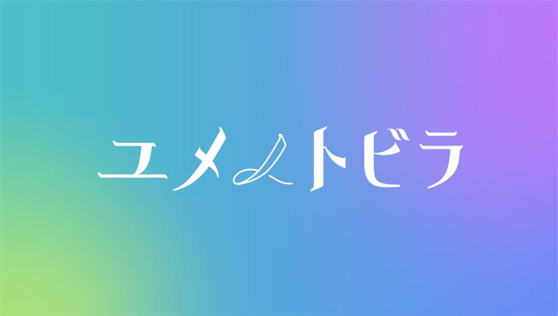 麗しのカサブランカ」～ドラキュラ伯爵物語～DVD発売のお知らせ